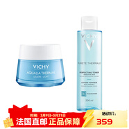 薇姿（VICHY）溫泉礦物保濕水活霜面霜 50ml 清爽型+水活清潤爽膚水200ml