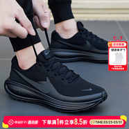 耐克（NIKE）男鞋 26春季新款低幫慢跑鞋耐磨休閑運動(dòng)鞋鞋網(wǎng)面透氣跑步鞋 002-黑武士/革命者8 40 (內長(cháng)250mm)