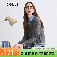 百圖betu女裝冬季新款毛衣時(shí)髦假兩件氣質(zhì)套頭毛衫女2410T38 灰色 S