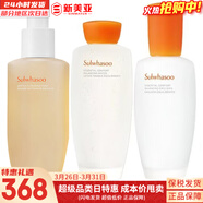 雪花秀套盒滋盈滋陰平衡水油補水保濕提拉緊致潤白煥膚套裝女禮盒護膚品 滋盈水125+乳液125+洗面奶200