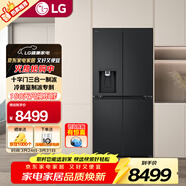 LG506升十字四開(kāi)門(mén)冰箱 智能超薄制冰機 節能變頻風(fēng)冷 智能變溫調節分區冷藏冷凍家用大容量多維風(fēng)幕 【重磅新品制冰系列】F544MEP62D暮色黑