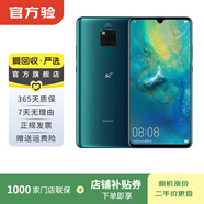 華為mate80/70/60/50/40promax+/RS/Air/Pura/ultra/nova xts非凡大師折疊屏二手手機鴻蒙AI紅楓原色影像衛星通話(huà) 華為 Mate 20