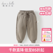 戴維貝拉（DAVE＆BELLA）童裝秋冬女童褲子男童加絨褲兒童棉褲冬季運動(dòng)褲寶寶保暖長(cháng)褲冬褲 卡其色【DB4237140-B】 100 cm（建議身高90-100cm）