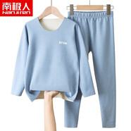 南極人兒童保暖內(nèi)衣套裝秋冬季德絨男中大童秋衣秋褲加絨磨毛女童棉毛衫 男童蒂芙藍(lán)（建議選大一碼） 170cm （建議身高151-160）