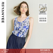 顏域幾何印真絲背心女2026夏新款修身外穿桑蠶絲吊帶小衫女士上衣 藍花 L