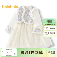 巴拉巴拉女童國風(fēng)連衣裙秋冬網(wǎng)紗假兩件裙子小童洋氣中式提花201424111010