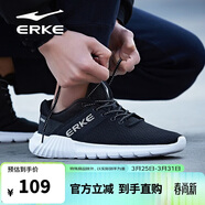 鴻星爾克（ERKE）運動(dòng)鞋男鞋休閑跑鞋網(wǎng)面透氣輕便耐磨通勤久站戶(hù)外基礎跑步鞋男士