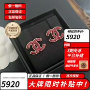 香奈兒（Chanel）女士耳釘 23A復古紅中號雙C耳釘 耳環(huán)七夕情人節禮物