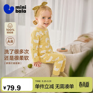 迷你巴拉兒童內衣套裝男女童寶寶春季衣春季褲親膚抑菌透氣