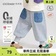 齊齊熊（ciciibear）[呼吸褲]齊齊熊男童褲子春秋款寶寶衛褲春裝運動(dòng)褲兒童童裝衣服女 巖石灰【經(jīng)典春秋款】 140 (136-145 48-58斤)