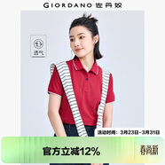 佐丹奴polo衫女夏季翻領(lǐng)上衣珠地布修身短袖POLO衫女05311399