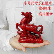 致仕 ZISIZ馬擺件12十二生肖馬上有錢(qián)金馬擺設馬到成功客廳辦公室家居裝飾品 小號仿紅木馬到成功