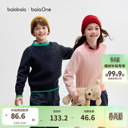巴拉巴拉童裝小童大童毛衣套頭2025新款秋冬裝打底衫男童女童撞色學(xué)院風(fēng)潮