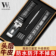 萬(wàn)晨手表帶男女真皮表帶蝴蝶扣代用天梭浪琴卡西歐dw皮表帶黑色20mm