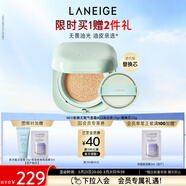 蘭芝氣墊定妝bb霜高防曬高遮瑕NEO新顏無(wú)瑕#13米白色15g*2生日禮物