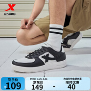 特步板鞋男鞋運動(dòng)鞋夏季空軍一號百搭小白鞋透氣耐磨防滑黑色休閑鞋女 黑/帆白【男款網(wǎng)面】 42 腳長(cháng)26.5cm( 新法碼42.5)