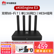華為（HUAWEI）坤靈千兆路由交換一體機有線(xiàn)路由器5口/8口千兆Web管理交換機網(wǎng)管型多WAN口融合網(wǎng)關(guān) E3 2.5G路由器wifi7 商用企業(yè)級辦公組網(wǎng)網(wǎng)絡(luò )網(wǎng)線(xiàn)分線(xiàn)器集線(xiàn)分流器