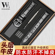 萬(wàn)晨手表帶男真皮適用西鐵城天梭浪琴美度天王卡西歐DW黑色20mm銀針扣