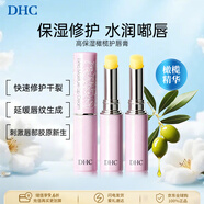 蝶翠詩(shī)（DHC）高保濕橄欖護唇膏1.5g新品雙支裝深度滋潤修復持久鎖水情人節禮物