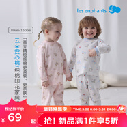 麗嬰房男女寶寶純棉內衣套裝嬰兒童睡衣套裝男童套裝純棉套裝秋衣秋褲 【春秋款】云朵小狗半高領(lǐng)淺藍 110 CM/4歲