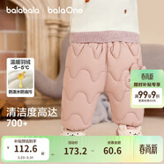 巴拉巴拉童裝嬰兒羽絨褲男童長(cháng)褲女童褲子冬裝保暖褲寶寶高腰護肚萌趣可愛(ài)