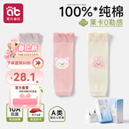 愛(ài)貝迪拉（AIBEDILA）嬰兒護膝秋冬季襪套男女寶寶純棉a類(lèi)嬰幼兒長(cháng)筒襪男寶女寶不勒腿 【全襪萊卡0勒感】小羊巴士-3雙盒裝