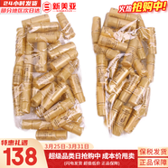 后（The history of Whoo）后套裝拱辰享水妍津率享雪玉凝天氣丹水乳霜秘貼套盒女護膚品禮盒 天氣丹水30瓶+乳液30瓶組合裝