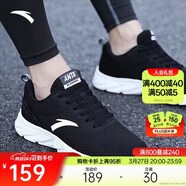 安踏運動(dòng)鞋男鞋舒適網(wǎng)面跑步鞋男輕便軟底減震休閑鞋戶(hù)外旅游鞋男