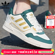 阿迪達斯（adidas）男鞋 26春新款三葉草DROP STEP LOW 2.0輕便透氣休閑鞋低幫板鞋  亮白/暗金金屬/柔和藍綠色 【曬圖返10】 42.5 碼/內長(cháng)265mm