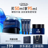 歐萊雅男士專(zhuān)用青春肌源淡紋面霜50ml抗皺緊致補水保濕男士護膚品禮物