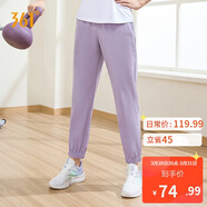 361°運動(dòng)褲子女春夏季休閑束腳褲跑步健身冰絲防曬九分褲662414714H-3