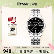 羅西尼（ROSSINI）手表男款 機械手表生日禮物商務(wù)簡(jiǎn)約黑盤(pán)鋼帶525701