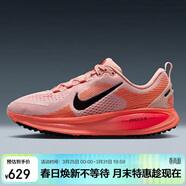 耐克NIKE女子跑步鞋 邁柔VOMERO 18 運動(dòng)鞋HQ2157-600紅 38