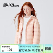 雪中飛童裝兒童輕薄羽絨服男童新款中大童女童薄款外套冬 粉色（印花款） 120