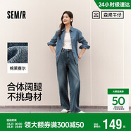 森馬（Semir）森柔牛仔丨牛仔褲女潮流顯瘦褲子25春秋季寬松闊腿褲109925124001