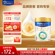 美素佳兒（Friso）皇家美素力奶粉1段 荷蘭原裝進(jìn)口 （0-6個(gè)月齡適用） 1段400g*1罐（品牌新客專(zhuān)享）