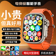 GCQGR華強北S11Ultra4蜂窩頂配版智能手表可插卡5G全網(wǎng)通WiFi運動(dòng)電話(huà)手表S10Watch男女成人初高中學(xué)生 【S11 Ultra 橙】插卡藍牙電子三模式+自由下載 大型游戲暢玩+摩斯密