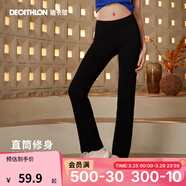 迪卡儂（DECATHLON）運動(dòng)褲女褲寬松大碼休閑褲瑜伽褲修身顯瘦運動(dòng)褲直筒闊腿長(cháng)褲 顯瘦直筒經(jīng)典款黑色 M