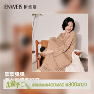 伊維斯【貼貼睡裙】帶胸墊可外穿睡衣抗菌防螨家居服針織連衣長(cháng)裙T恤裙 淺棕色 均碼 （適合85-140斤）