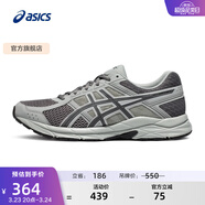 亞瑟士ASICS男鞋透氣跑鞋運動(dòng)鞋緩震舒適跑步鞋 GEL-CONTEND 4 灰色/深灰色 40.5