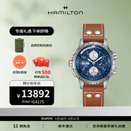 漢米爾頓（Hamilton） 漢密爾頓男表瑞士手表卡其航空超越風(fēng)速飛行員機械表 禮物送男士 44mm藍盤(pán)棕色皮帶 H77506540