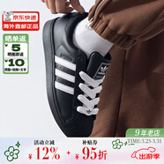 阿迪達斯（adidas）經(jīng)典時(shí)尚貝殼頭運動(dòng)板鞋（三葉草系列休閑小白鞋男女） 黑白JI0216 35.5