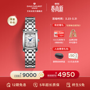 艾米龍（Emile Chouriet）【5折福利款】瑞士手表 奧德賽系列 石英腕表小方表女表輕奢氣質(zhì) 鉆石時(shí)標61.2149.L.6.2.27.6