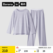 蕉內（Bananain）棉棉305H男女士睡衣睡褲純棉情侶家居服套裝春夏季長(cháng)袖長(cháng)褲不悶汗 【女士】冰島紫條紋 XL