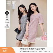 香影（xiangying）法式小香風(fēng)連衣裙女2026春季新款流蘇圓領(lǐng)小個(gè)子短袖直筒裙子 灰色 S