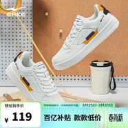 鴻星爾克板鞋男鞋春夏新款潮流厚底休閑百搭小白鞋學(xué)生運動(dòng)鞋子丨春辰