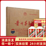 茅臺53度新飛天50ml 1*2瓶/醬香酒/送禮/禮品/保真 53度 50mL 30盒 整箱