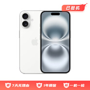 【已驗機】Apple 蘋(píng)果xs/xsmax/11/12/13/14/15/16 系列 二手手機 蘋(píng)果16 【顏色內存成色以下方質(zhì)檢報告為準】