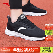 安踏男鞋運動(dòng)鞋男春夏季軟底耐磨防潑水皮面跑步鞋減震戶(hù)外休閑鞋子男 【網(wǎng)面】5521-1黑/安踏白 43 (270mm)