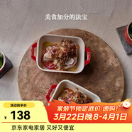 琺寶（staub）芝士焗飯盤(pán)烤箱焗爐專(zhuān)用陶瓷烘焙加厚防燙碗盤(pán)飯盤(pán)菜盤(pán)餐盤(pán)烤盤(pán) 14cm方形烤盤(pán)2件套 櫻桃紅